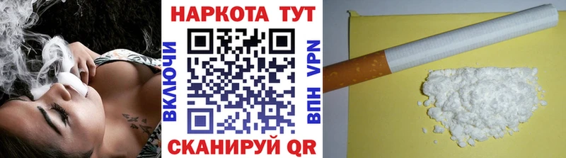 Купить Cocaine Галлюциногенные грибы Меф мяу мяу Искитим