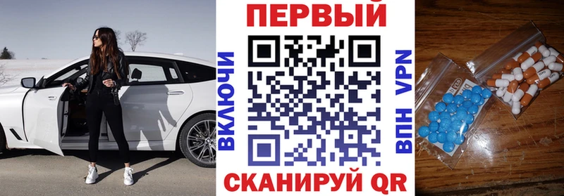 Амфетамин Premium  Купить закладки  Искитим 