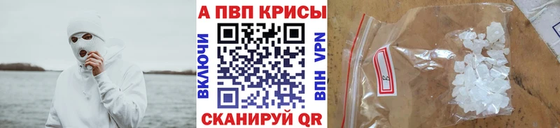 Альфа ПВП СК Искитим