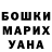 ГАШИШ хэш Zheka Klyuev