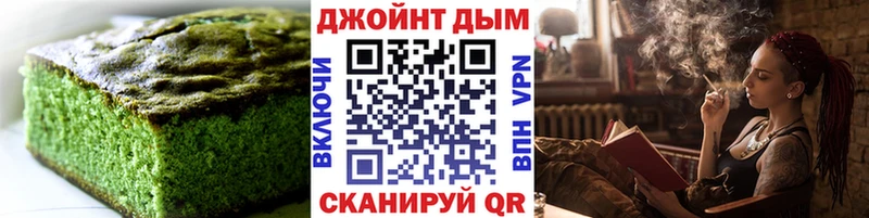 Печенье с ТГК конопля  Купить  Искитим 