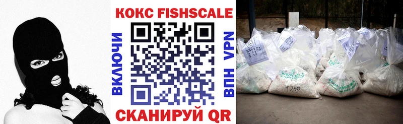 Cocaine Эквадор  Купить  Искитим 