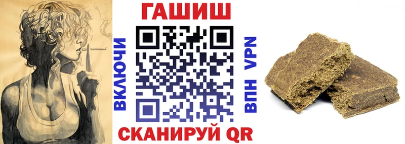 Гашиш AMNESIA HAZE Купить Искитим