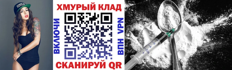 Купить где  Искитим  ГЕРОИН герыч 