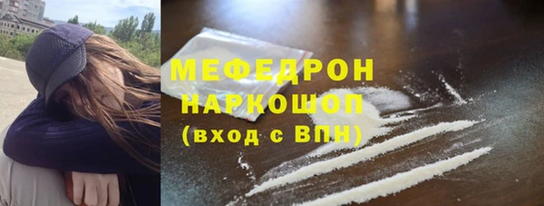мефедрон VHQ Заводоуковск