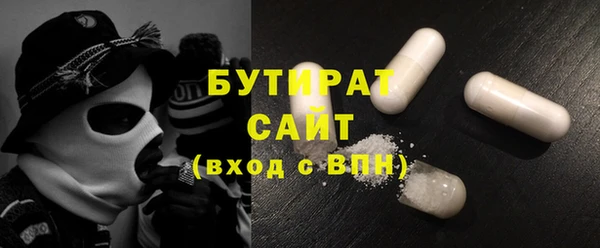 мефедрон VHQ Заводоуковск
