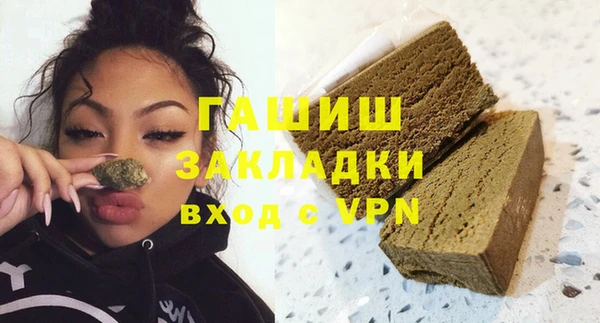 COCAINE Заволжск