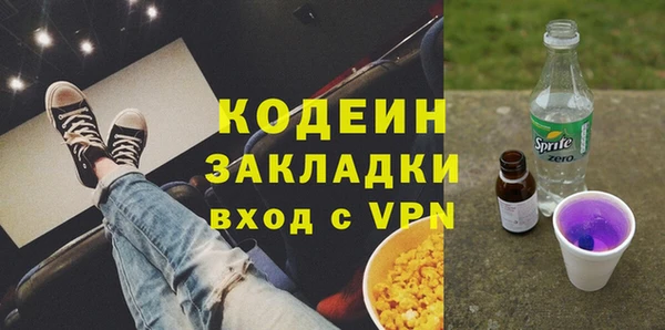 мефедрон VHQ Заводоуковск