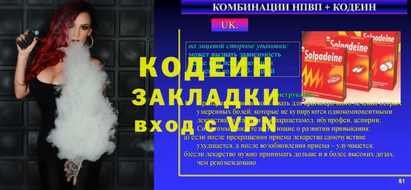 марки lsd Елизово