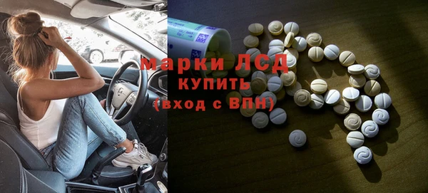 COCAINE Заволжск