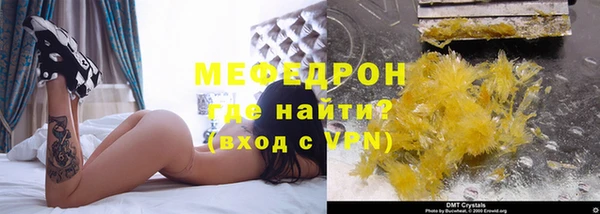 jwh Ельня