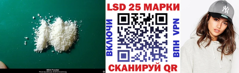 Лсд 25 экстази кислота  Купить закладки  Искитим 