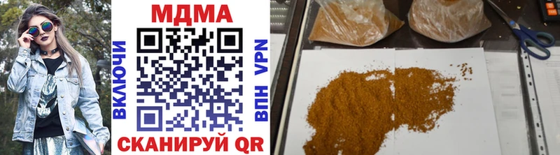 МДМА молли  Купить где  Искитим 