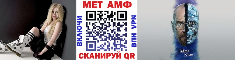 Купить  Искитим  МЕТАМФЕТАМИН Декстрометамфетамин 99.9% 