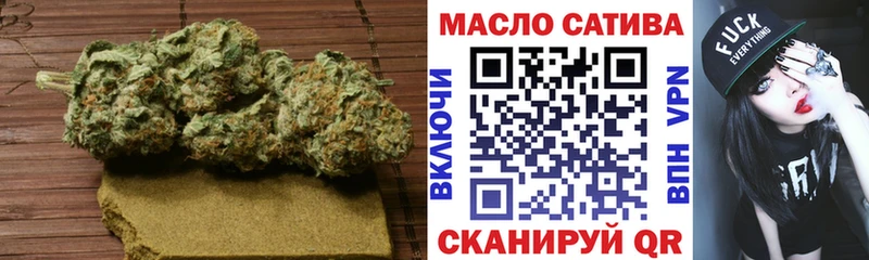 ТГК вейп  Купить закладки  Искитим 