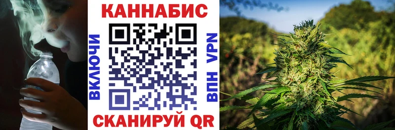 Купить закладки Искитим Шишки марихуана VHQ